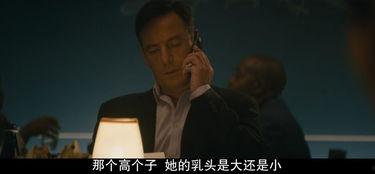 屏息电影在线观看  第3张