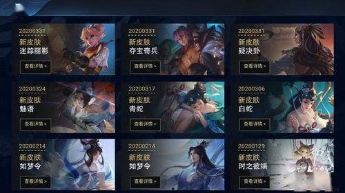 王者荣耀最新s19爆料,王者荣耀新英雄、新机制与版本变革揭秘  第3张