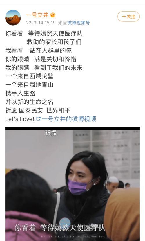 袁昊前女友爆料视频,揭秘明星背后的情感纠葛  第3张