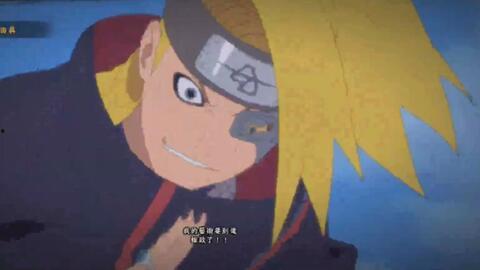 秽土迪达拉最新技能爆料,惊世骇俗的“幻影之舞”  第1张