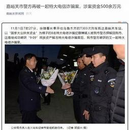 嘉峪关新闻爆料事件,揭秘背后真相与影响  第1张