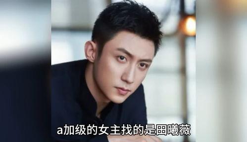 娱乐圈吃瓜爆料陈思诚,揭秘背后的真相与争议  第1张