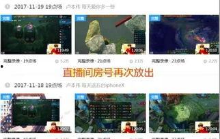 最新机型爆料视频播放,最新机型爆料视频深度解析  第3张