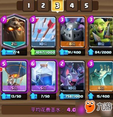 皇室战争2v2最新爆料,神秘英雄登场，战局再掀风云  第2张