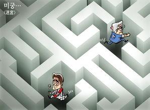 韩国迷宫在线观看,在线解谜之旅，探索神秘迷宫的奥秘  第1张