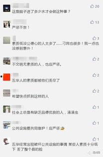 真实视频爆料大全,全网热门事件幕后真相大曝光  第2张