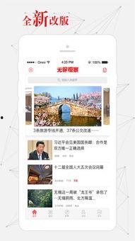 观察爆料 上传多大视频,短视频背后的惊人数据与现象 第1张 观察爆料 上传多大视频,短视频背后的惊人数据与现象 第1张