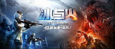 枪战王者最新商城爆料视频  第3张