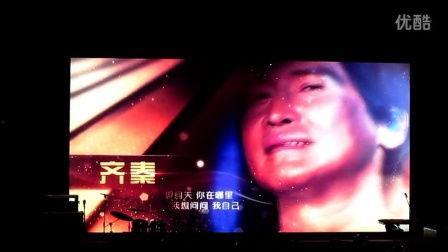 明星爆料专用音乐视频  第1张